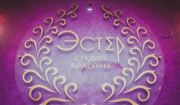 Дюна